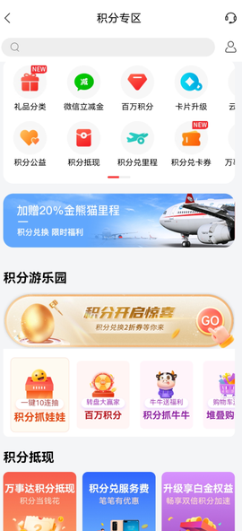 动卡空间[图7]