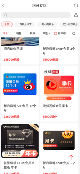 动卡空间[图8]