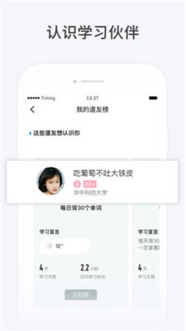 timing[图1]