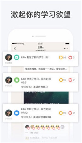 timing[图2]