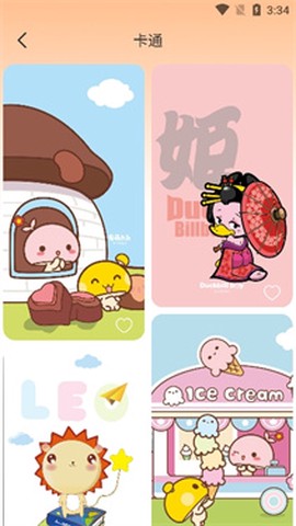 主题盒[图7]