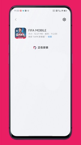 xapk安装器截图1