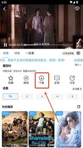 橘子免费追剧app[图3]