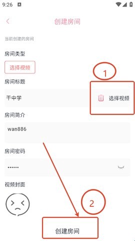 橘子免费追剧app截图3