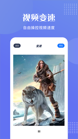 桃花视频编辑截图3