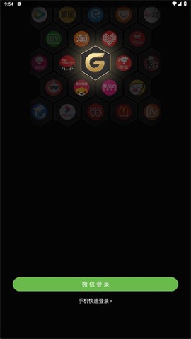 果冻宝盒[图4]