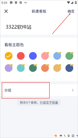 板栗看板[图3]