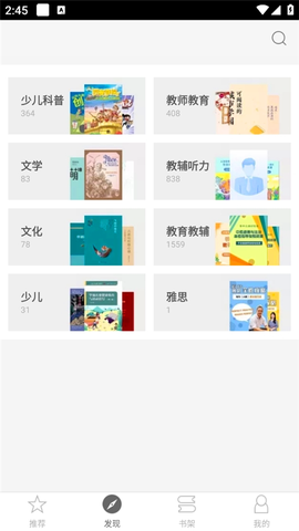 帮你学[图6]