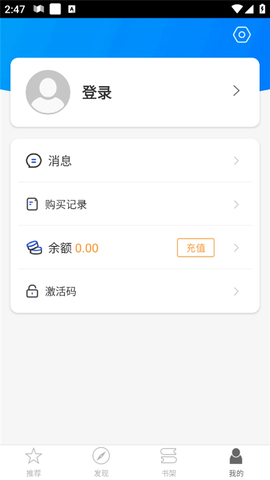 帮你学[图8]