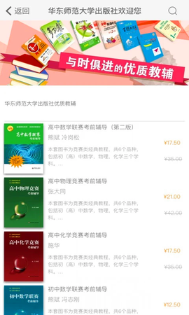帮你学截图2