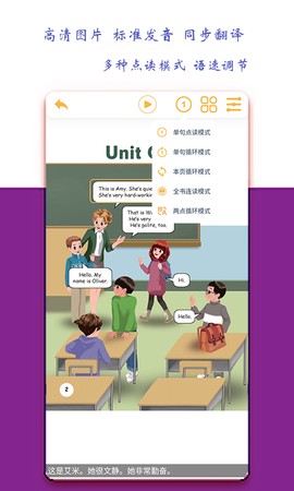 小学五年级英语派截图2