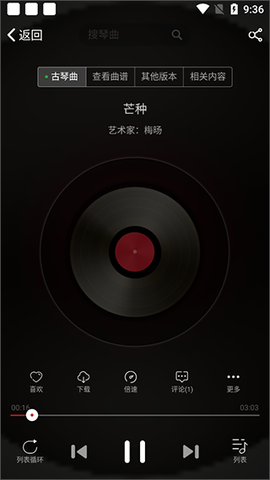 国琴网[图3]
