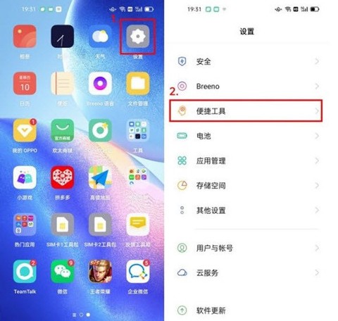 咚咚传情[图1]