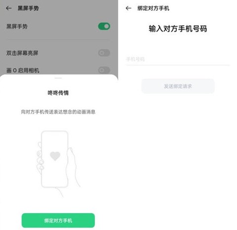 咚咚传情[图3]