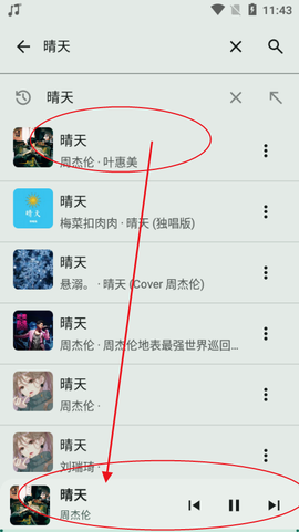 冬瓜音乐[图4]