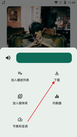 冬瓜音乐[图6]