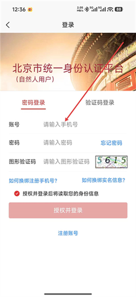 北京大兴[图4]