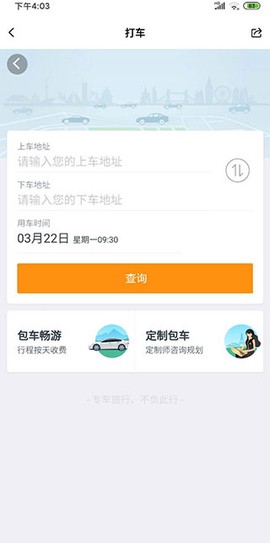 亿点连接[图2]