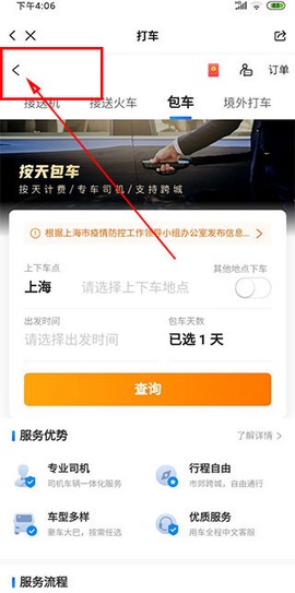 亿点连接[图3]