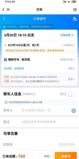 亿点连接[图5]