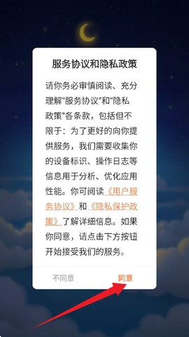 漫云彩[图1]