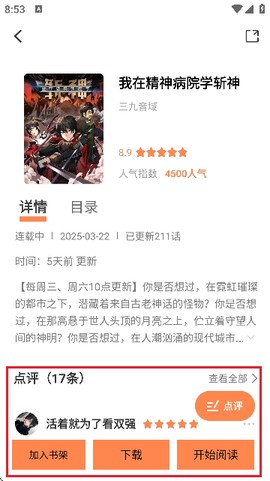 漫云彩[图3]
