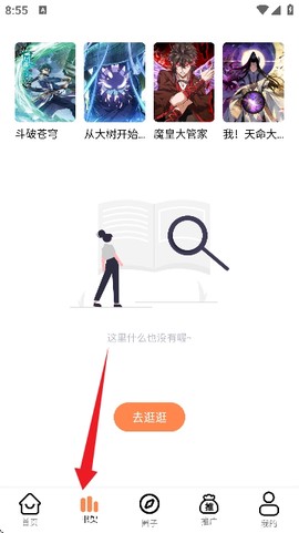 漫云彩[图5]