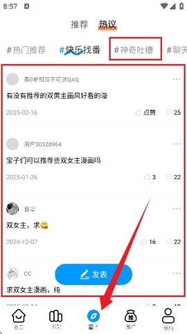 漫云彩[图6]