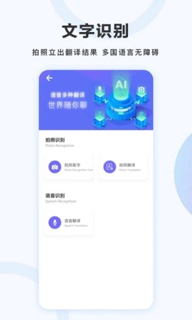 万图拍截图3