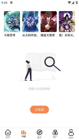 漫云彩截图2