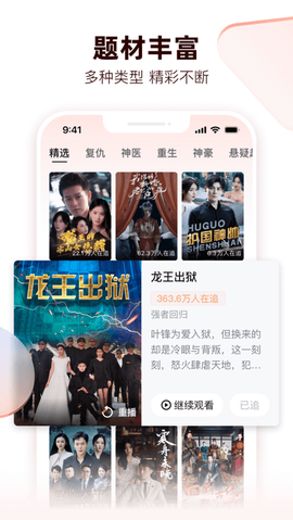 河马剧场截图2