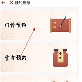 江苏省中医院[图2]