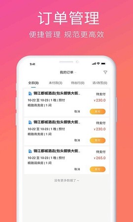 柒个贰生活[图1]