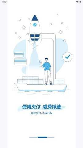 易物流盐田[图1]