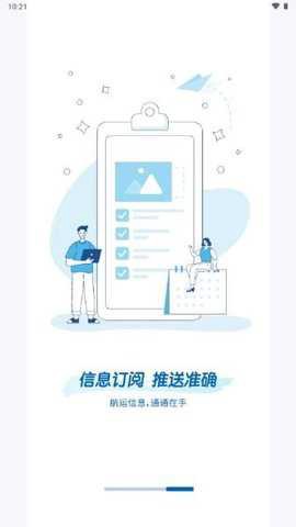 易物流盐田[图2]