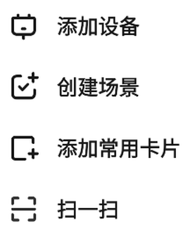 智能生活[图3]