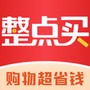 整点买