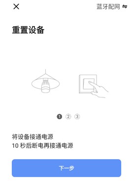 智能生活[图6]