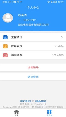 数智人社[图1]