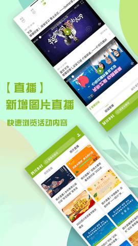 四川乡村截图2
