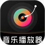 全免歌曲播放