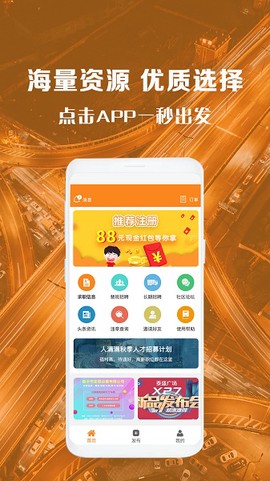 人满满司机[图1]