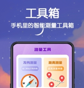 喵喵数字温度计[图1]