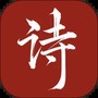 唐诗宋词元曲