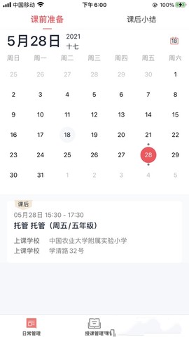 强学通[图1]