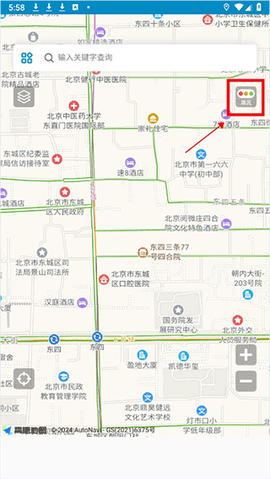 中文世界地图[图3]
