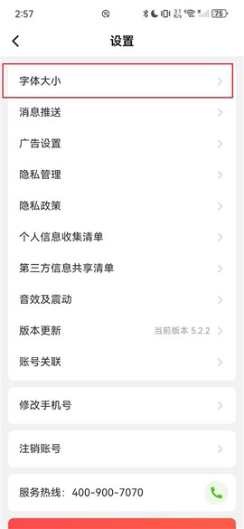 亲邻开门[图2]