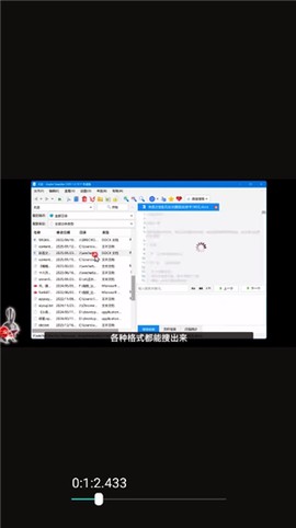 一帧播放器[图3]