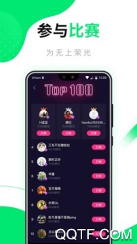 乐食谱[图3]