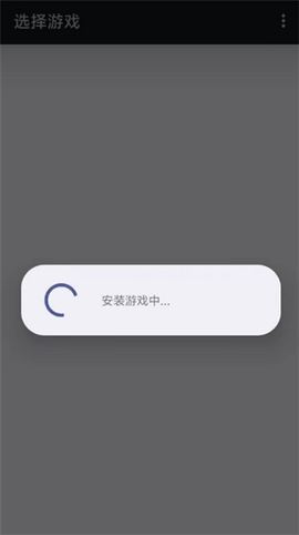 ps3模拟器[图4]